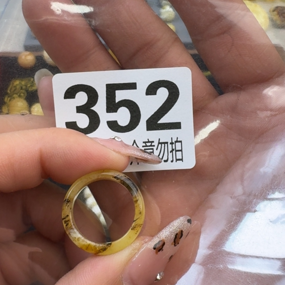 琥珀裸石未镶嵌琥珀蜜蜡未镶嵌瑕疵品无坑裂内径16