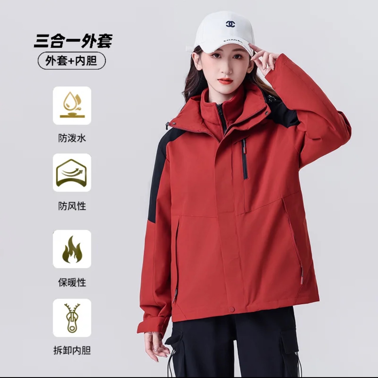 三合一冬季防风防水透气户外运动加厚保暖防寒休闲冲锋衣5159
