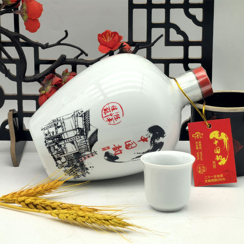 老酒巷中国韵  优级浓香型白酒52度500ml*2