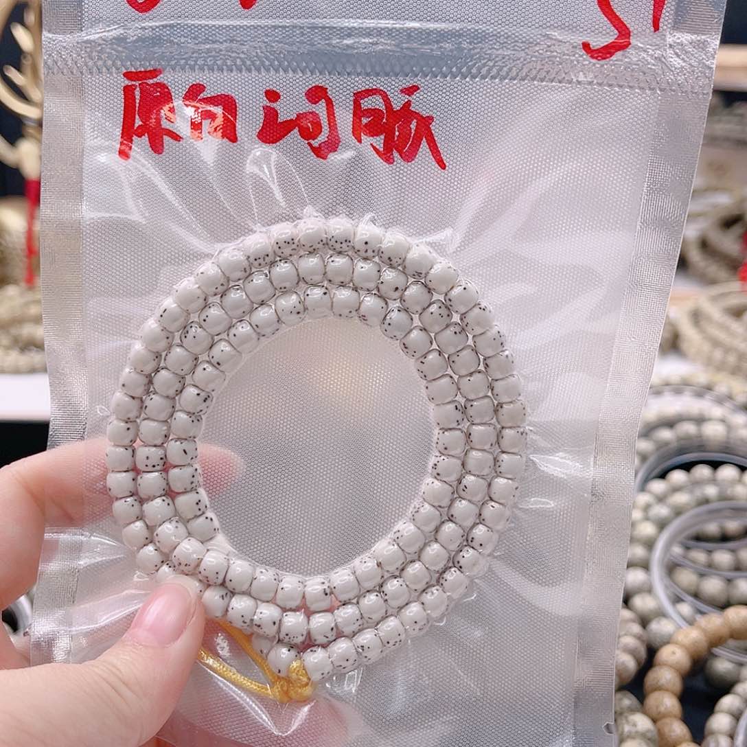 星月菩提手串6×5原白河豚同枝果海南料