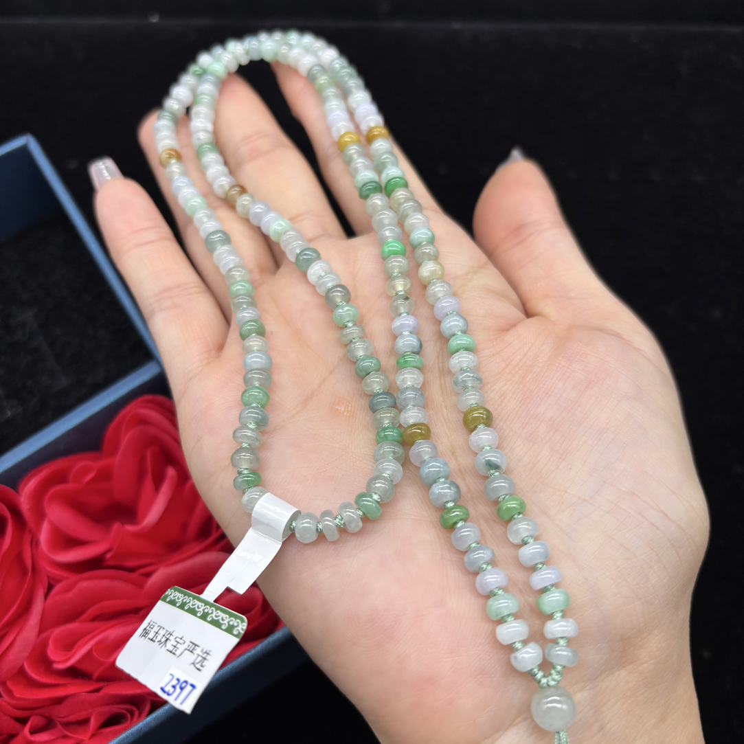 保真天然A货缅甸翡翠冰种三彩算盘珠5mm多色玉石挂件绳毛衣链百搭