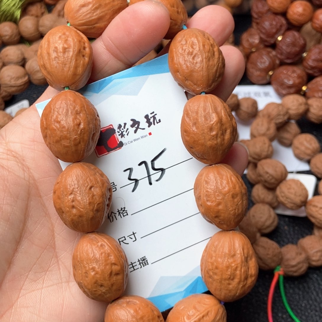 野生小秋子光头大枣20尺375