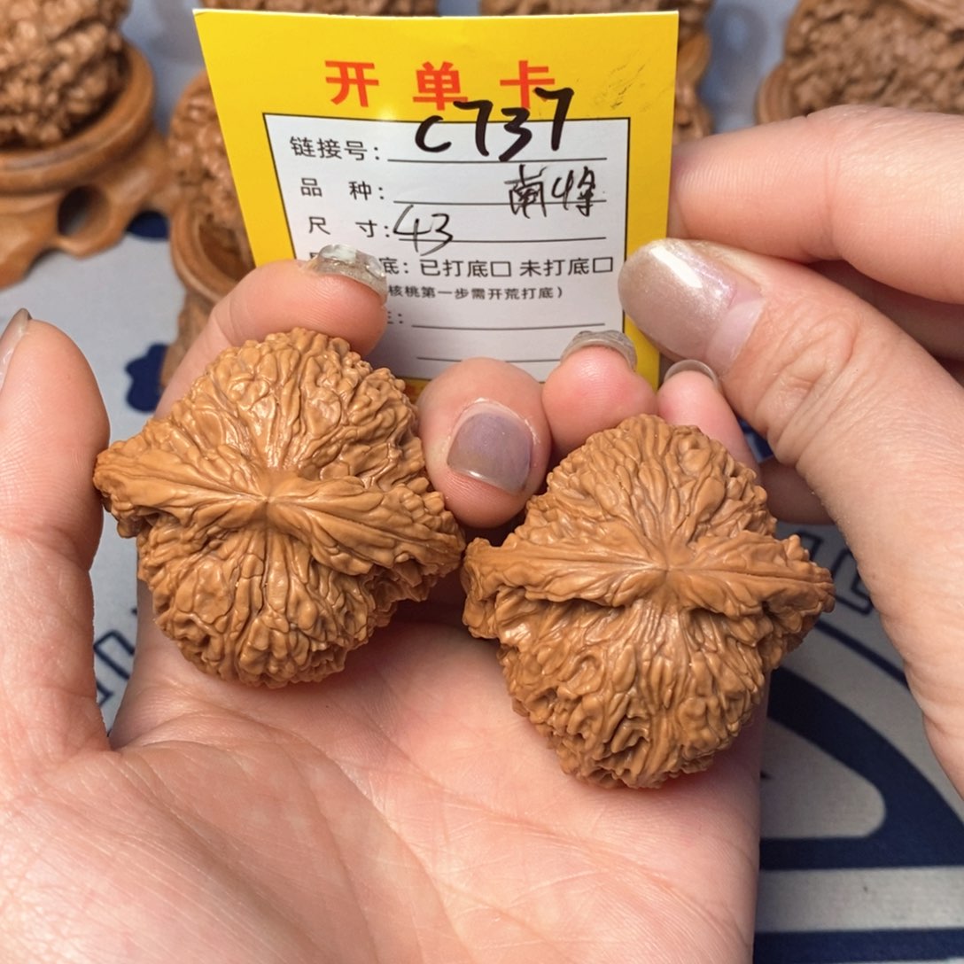 文玩核桃吊坠文玩核桃