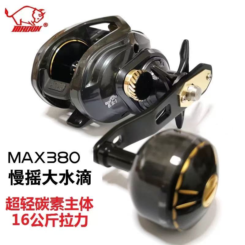 小金牛慢摇路亚打黑近海船钓深线杯慢摇铁板轮超轻碳素主体