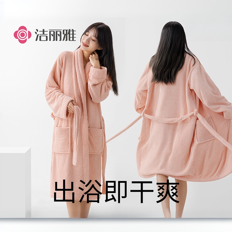 洁丽雅菠萝格浴袍加厚珊瑚绒男女吸水成人家用情侣浴衣保暖家居服