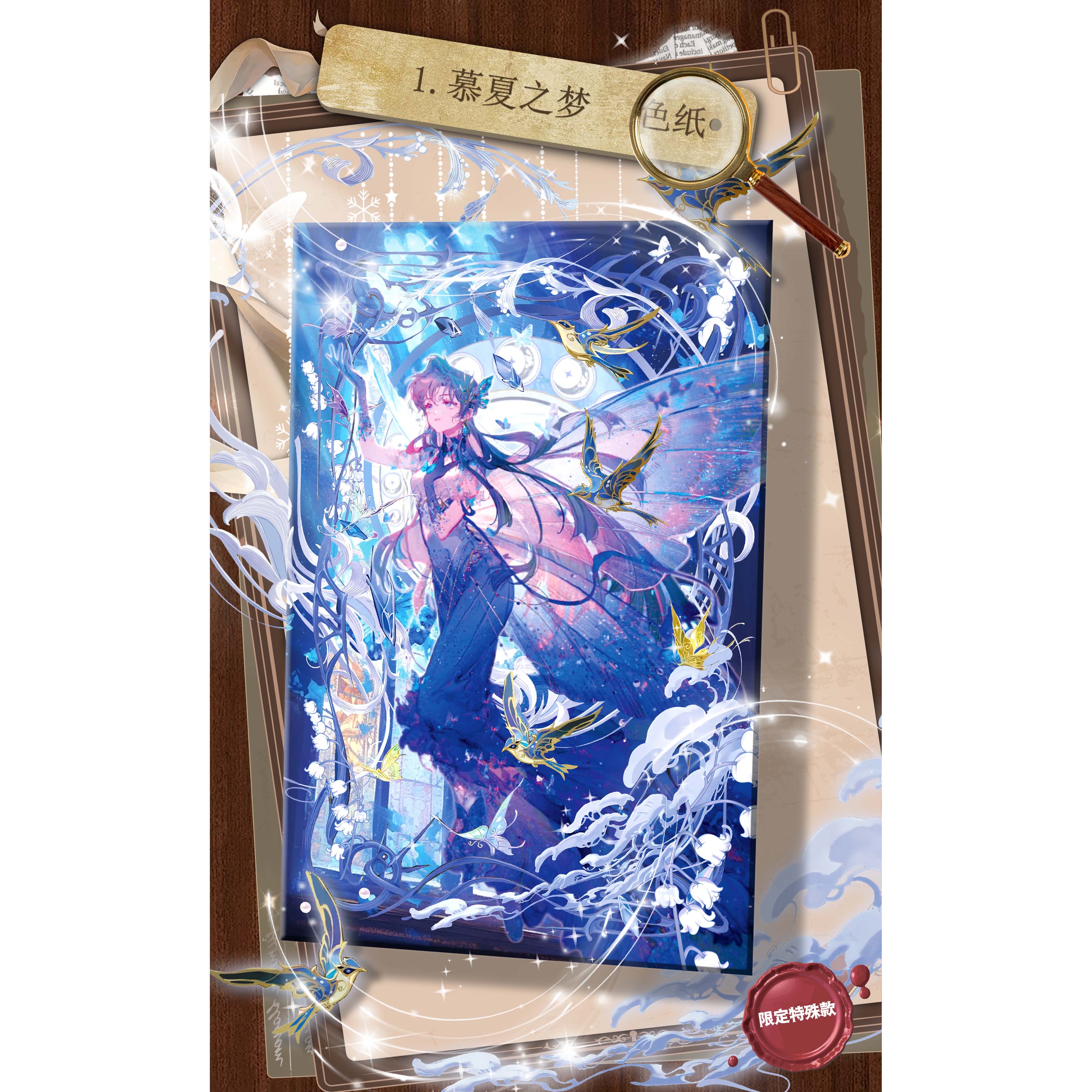 【强娶大转盘】世纪回忆录-名侦探柯南色纸收藏（代拆）