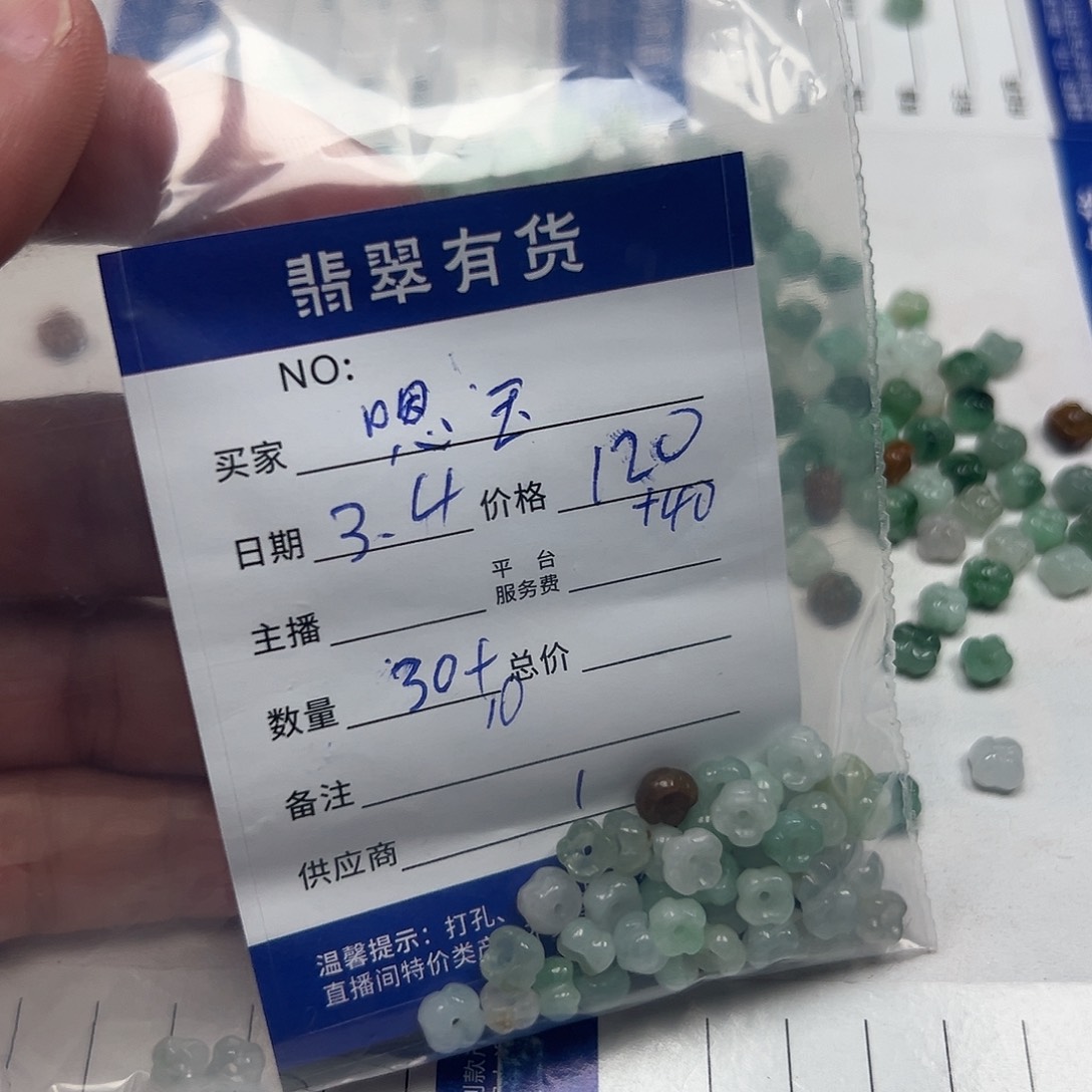 翡翠戒指未镶嵌嗯*玉