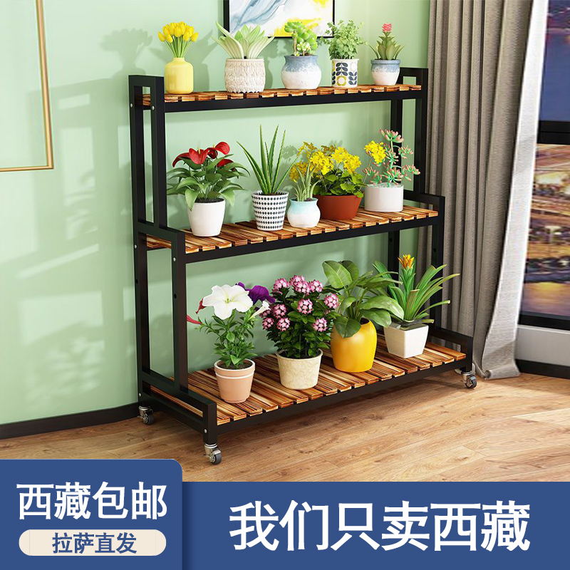 西藏包邮花架置物架阳台阶梯式花盆支架落地多层多肉架可移动台层
