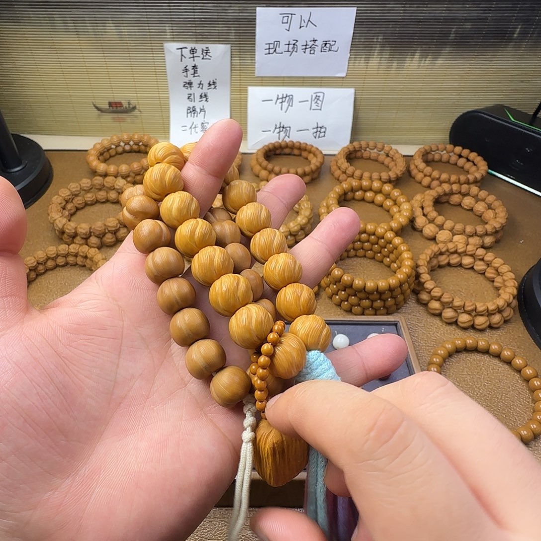 石***布猴头核桃手串卷卷苏➕屁桃