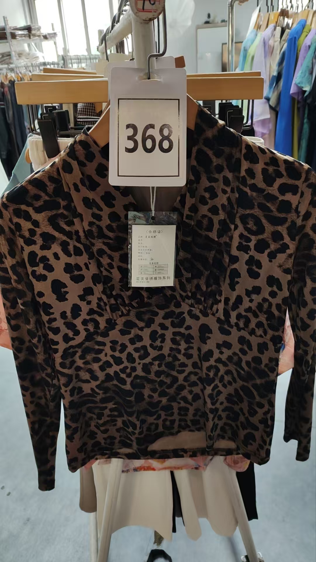 368-中老年女装时尚女装