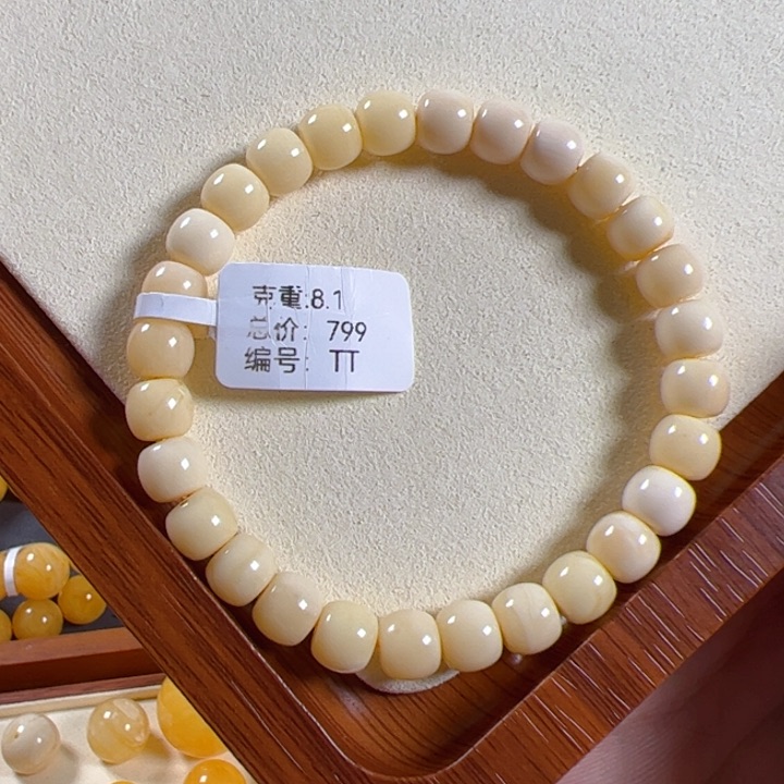 手链琥珀未镶嵌奶白精工老型手串7mm+