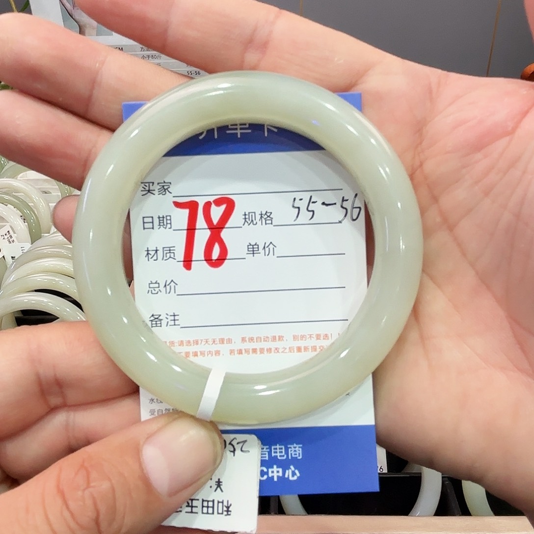 和田玉手镯未镶嵌