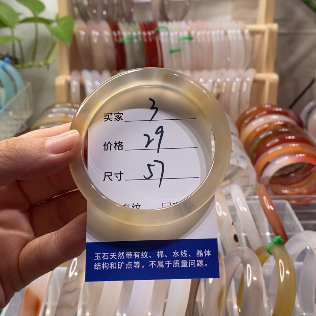手镯玛瑙/玉髓未镶嵌3
