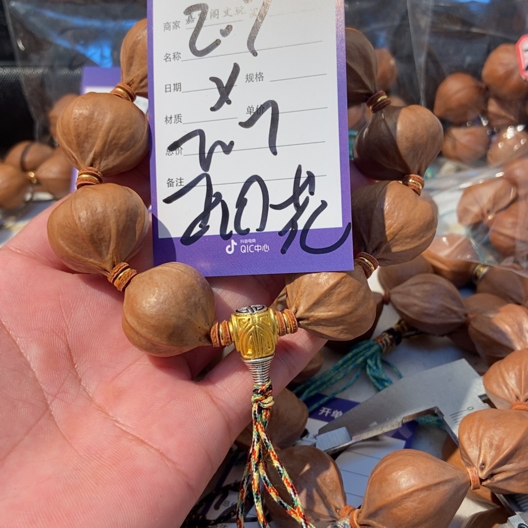 C***c吊坠橄榄核橄榄橄榄