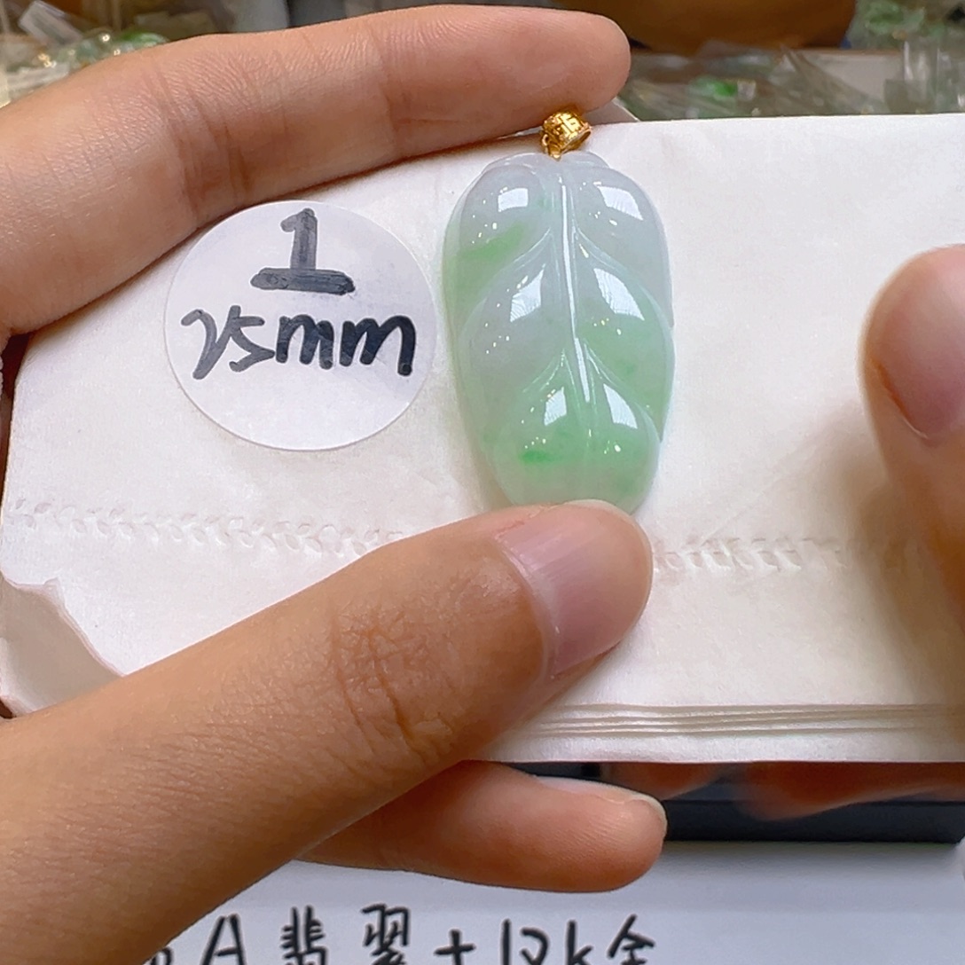 吊坠(不含链)18K金镶嵌翡翠