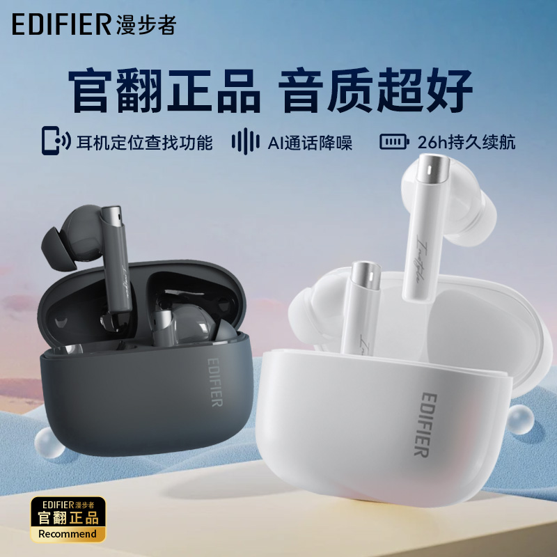 95新 EDIFIER/漫步者 花再Zero Pro真折叠无线蓝牙耳机主动降噪