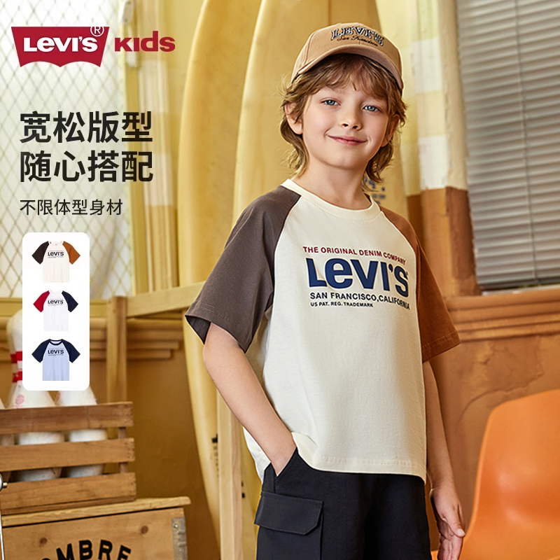 Levi's李维斯儿童童装夏季男童时尚短袖T恤LVB-AG-N196