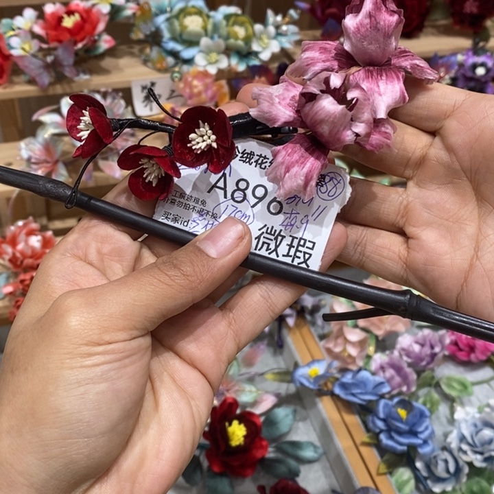 木质非金属蚕丝线896黑竹17厘米