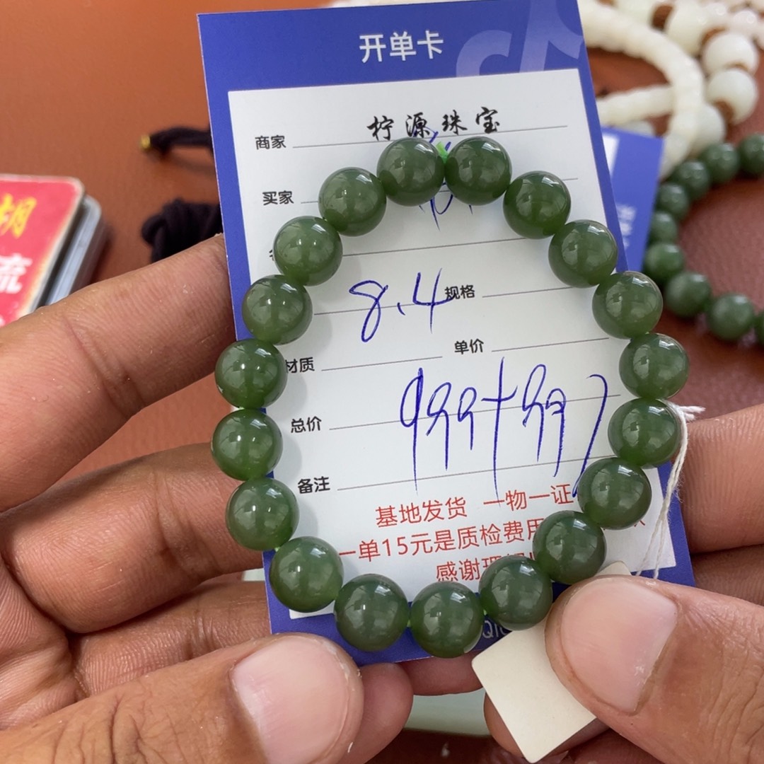散***者和田玉未镶嵌挂件