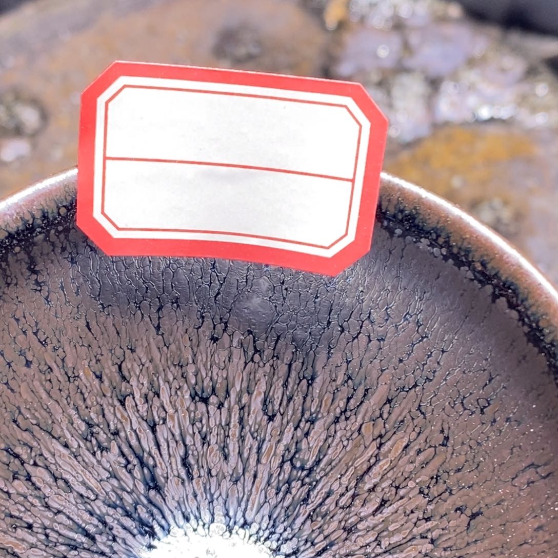 正***城茶盏通天6666666666