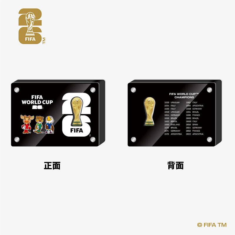 包装破损介意勿拍FIFA2026美加墨世界杯35mm大力神杯亚克力摆件