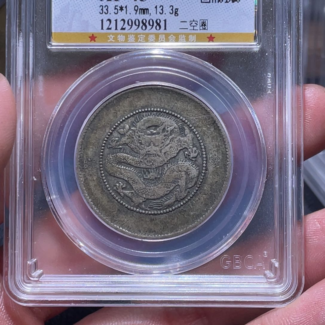 金属红**火江南收藏江南柴8981