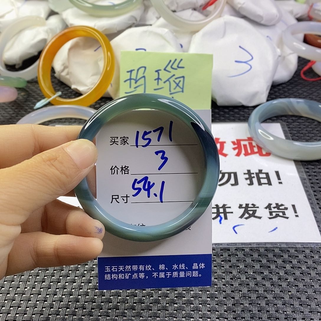 手镯玛瑙/玉髓未镶嵌1571