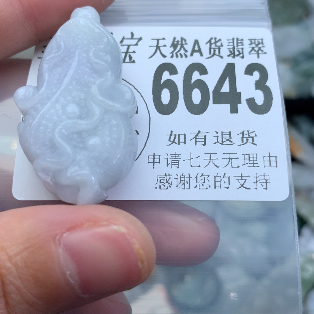 翡翠颈饰未镶嵌6643。