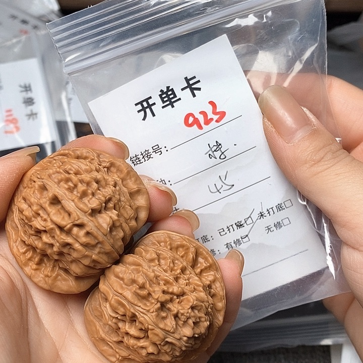 文玩核桃把件923哈哈哈