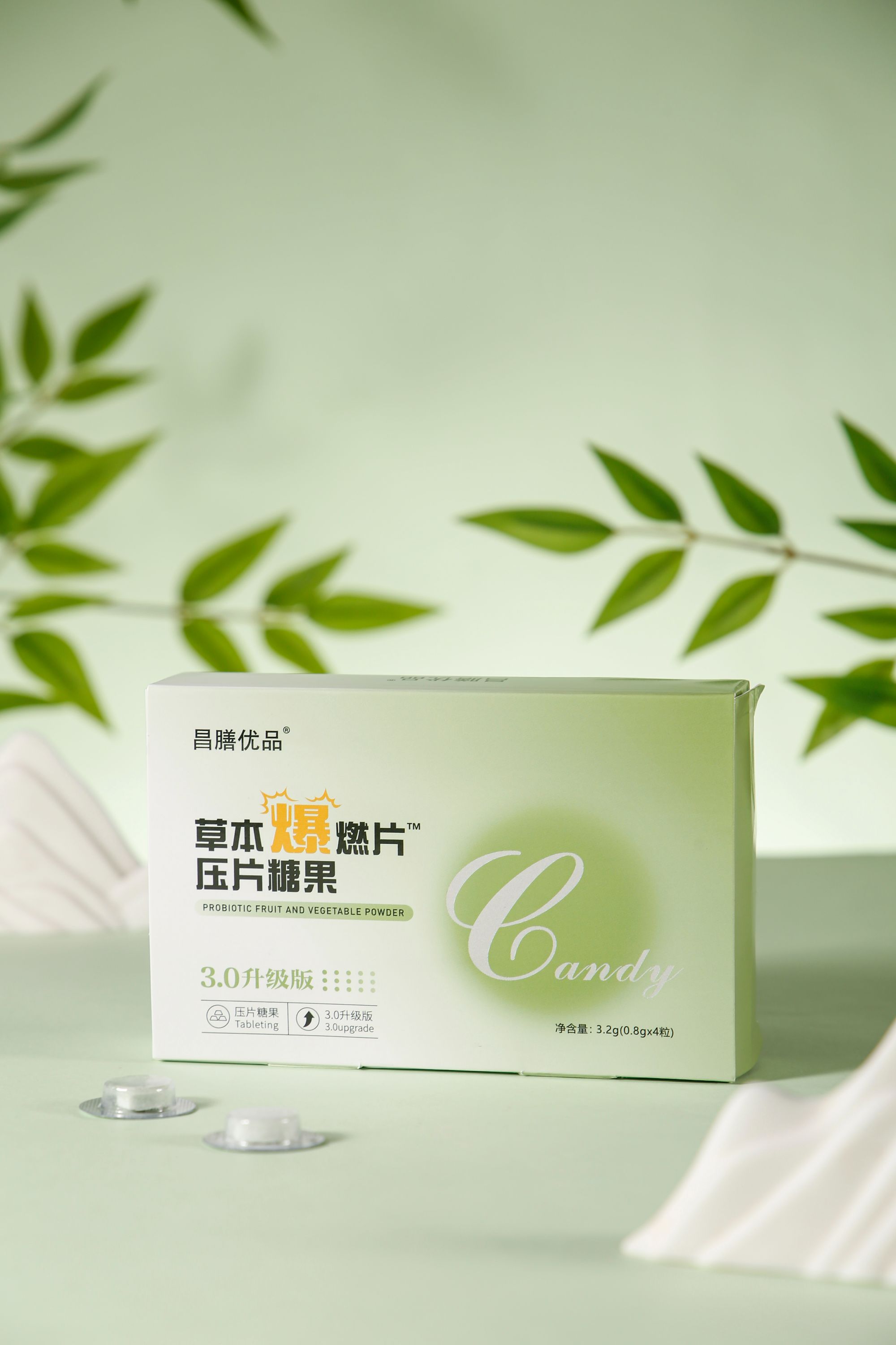 昌膳植物果蔬压片糖果体验装（2盒）