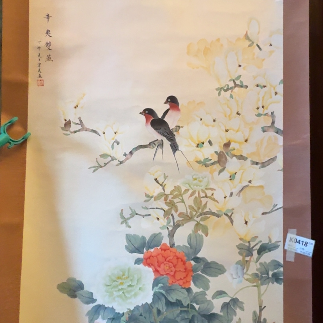 小***)书法0418。          