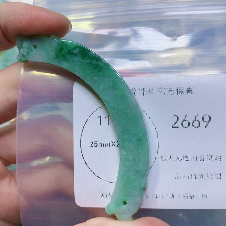 翡翠颈饰未镶嵌翡翠