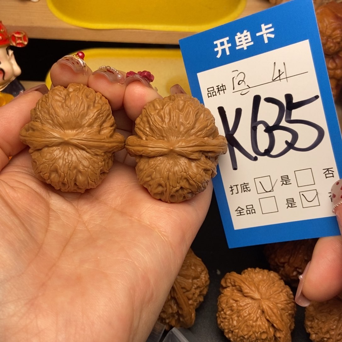 桃核吊坠核桃元宝