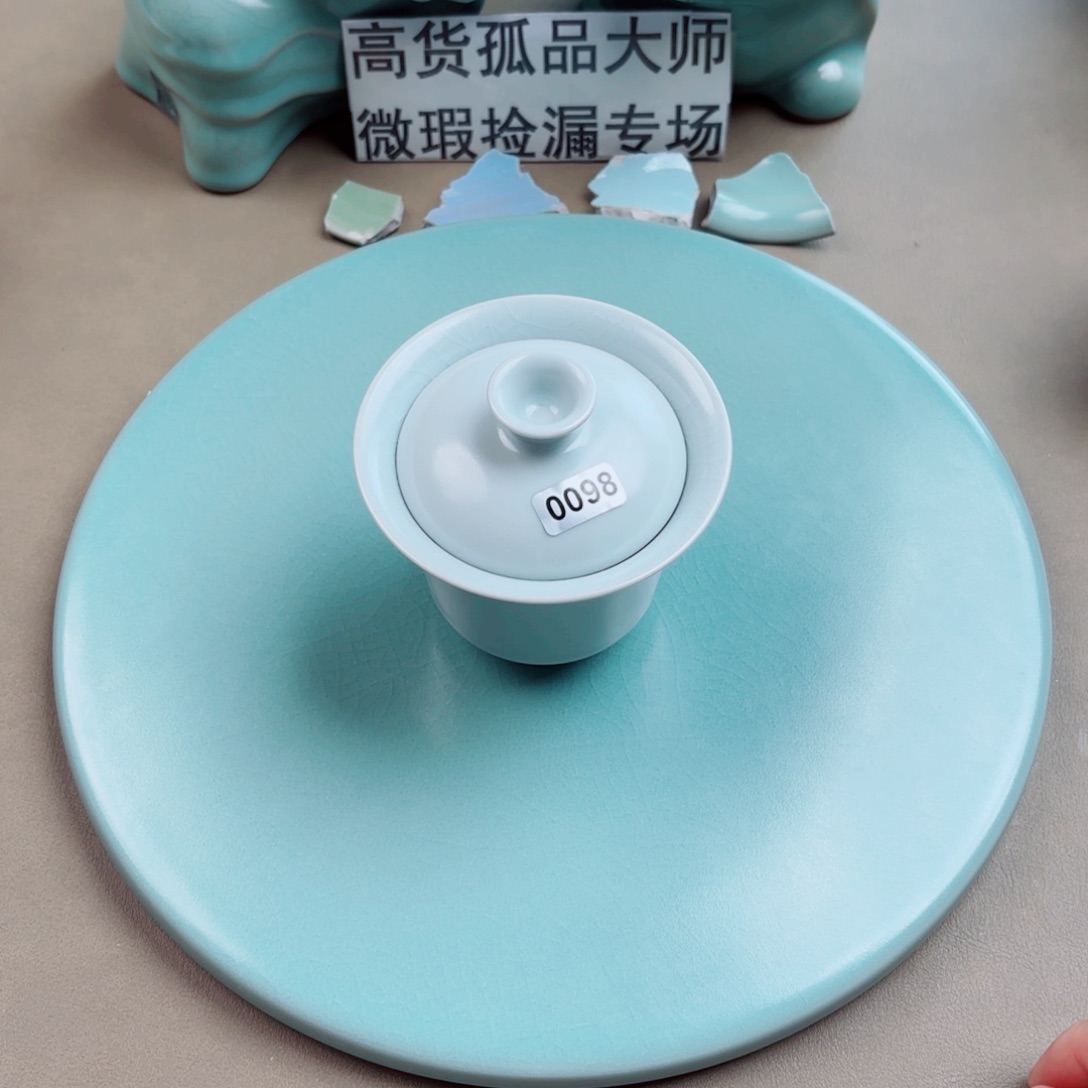 瓷其他与王同行，汝你所愿