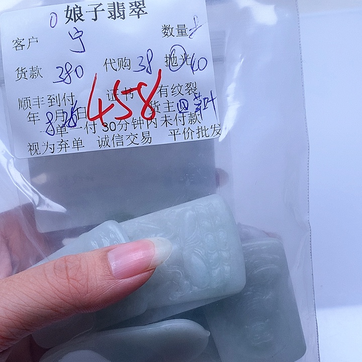 未镶嵌翡翠耳饰宁