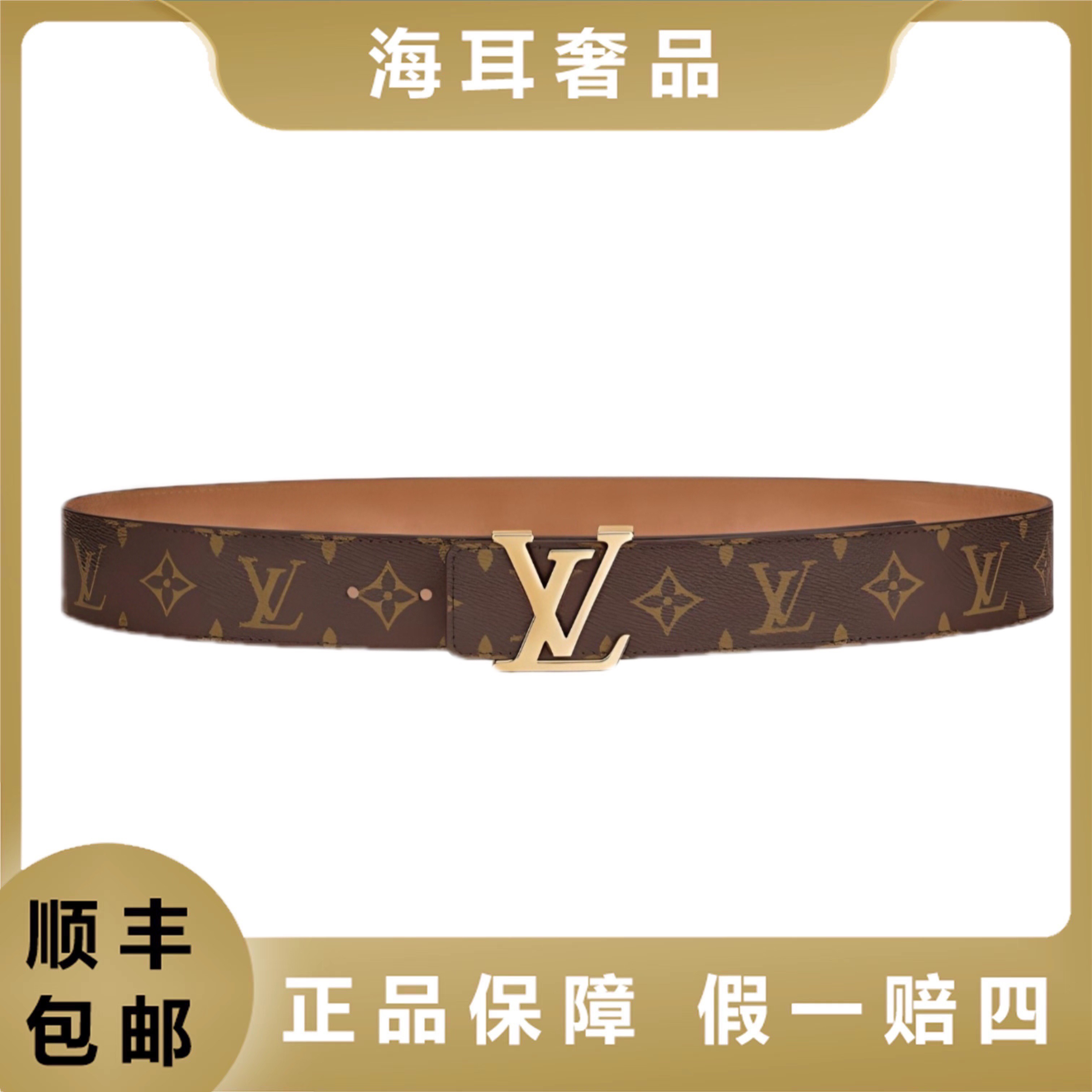 95新 LouisVuitton/路易威登 85码金扣老花单面腰带18671468