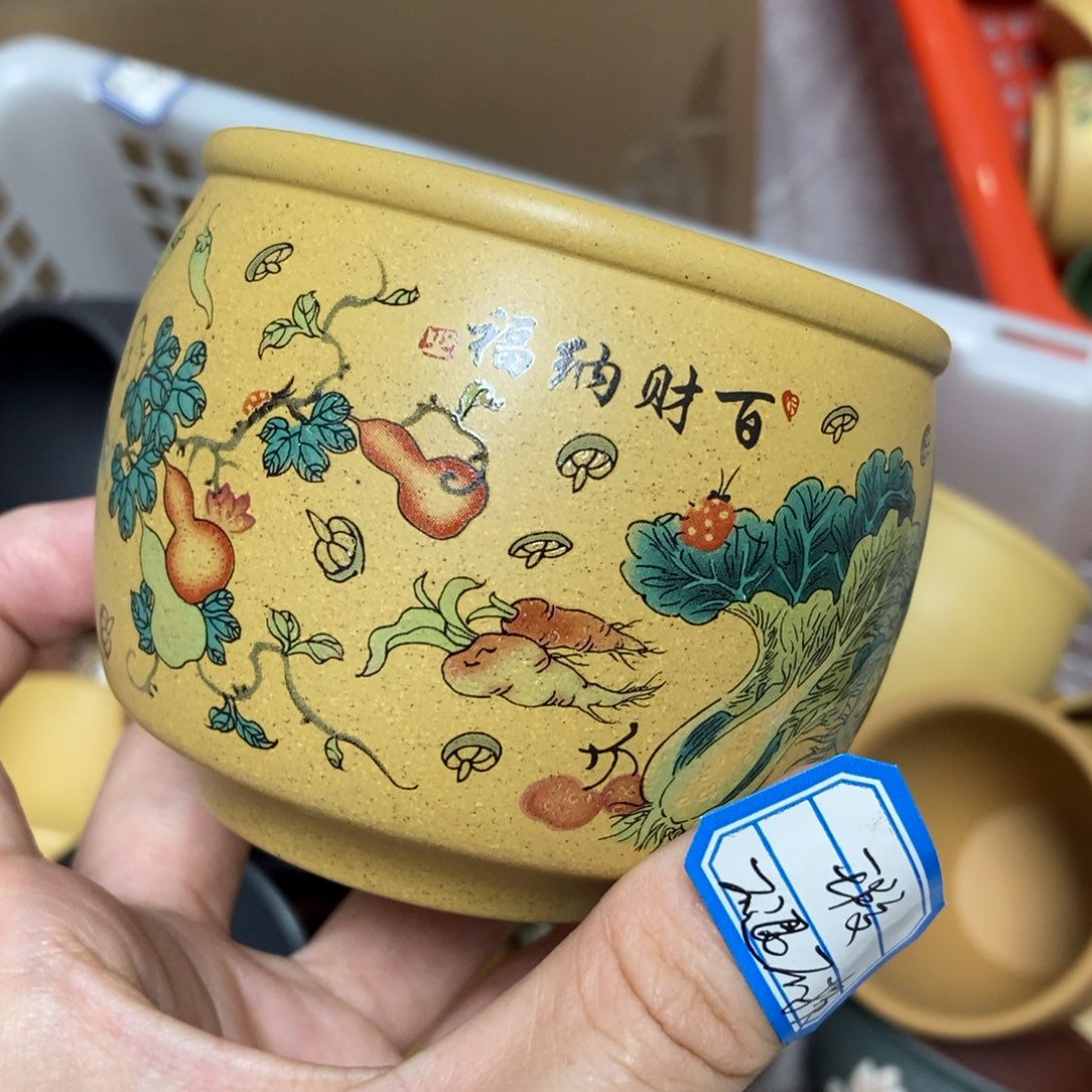 茶杯紫砂瑕疵不退不换，