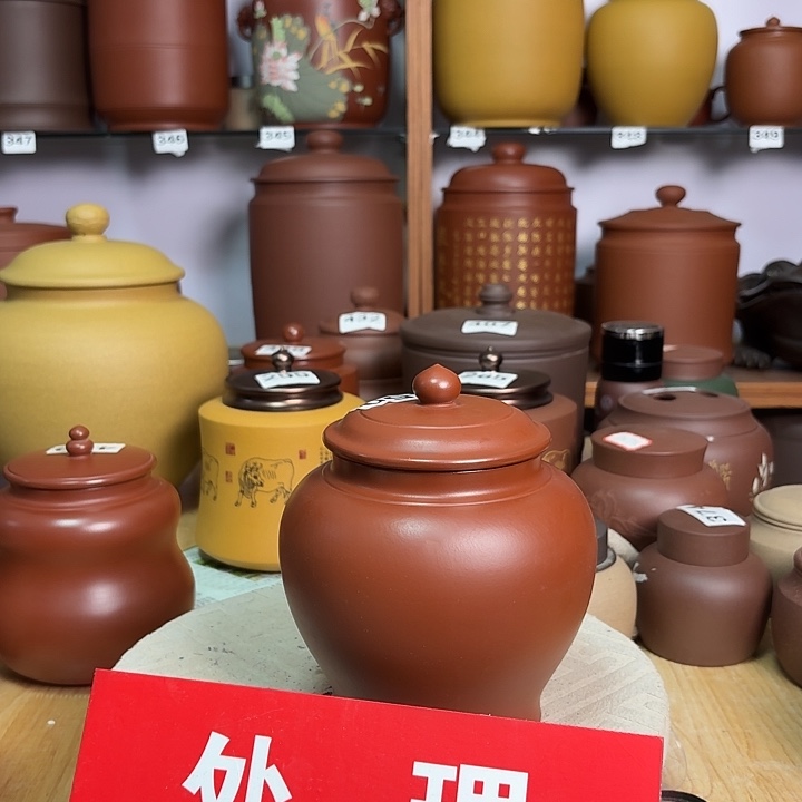 茶叶罐紫砂一斤吸力罐450