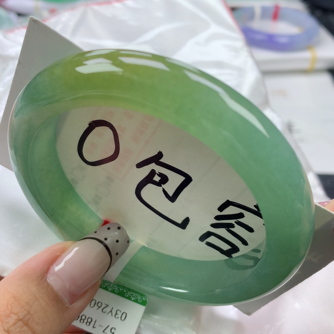 翡翠手镯未镶嵌57.8正