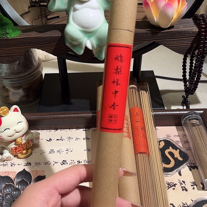 纯天然鹅梨帐中香