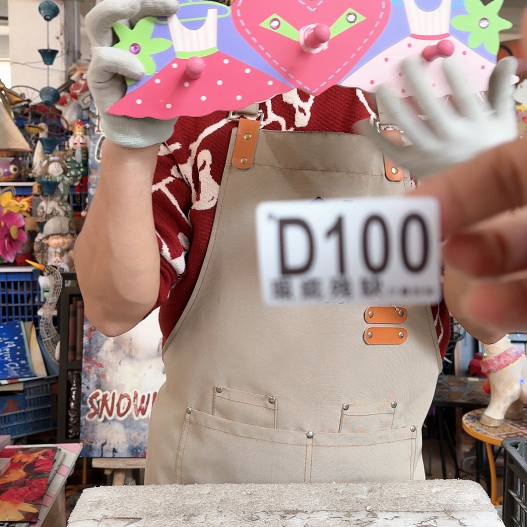 核桃木/黑胡桃（胡桃木）