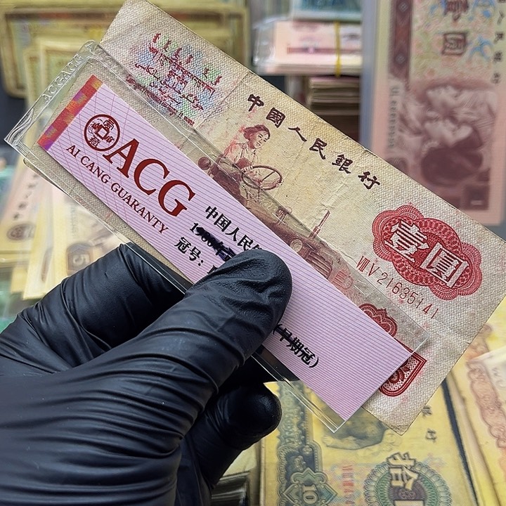 退市三版1拖拉机旧票一张一张去拍吧