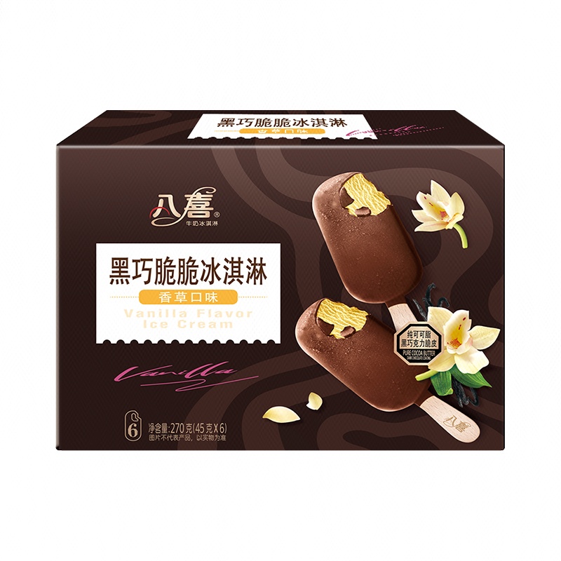 八喜黑巧脆脆迷你香草口味冰淇淋（6支）270g/盒雪糕同城送雪糕同城配