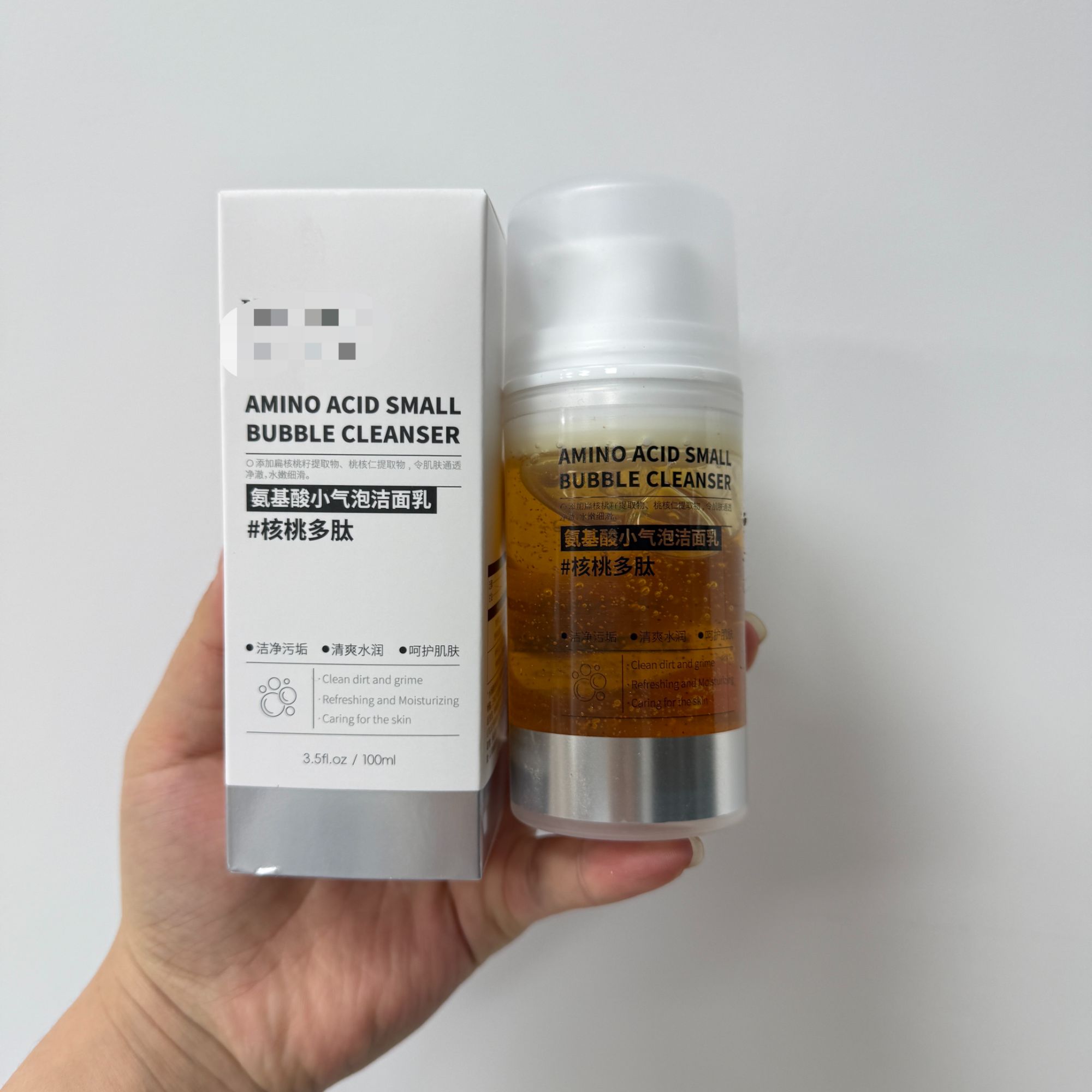 棒子国 很火的核桃洁面！   