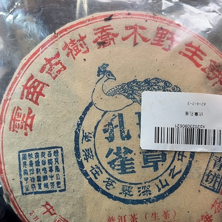 塑胶夹子款99999999