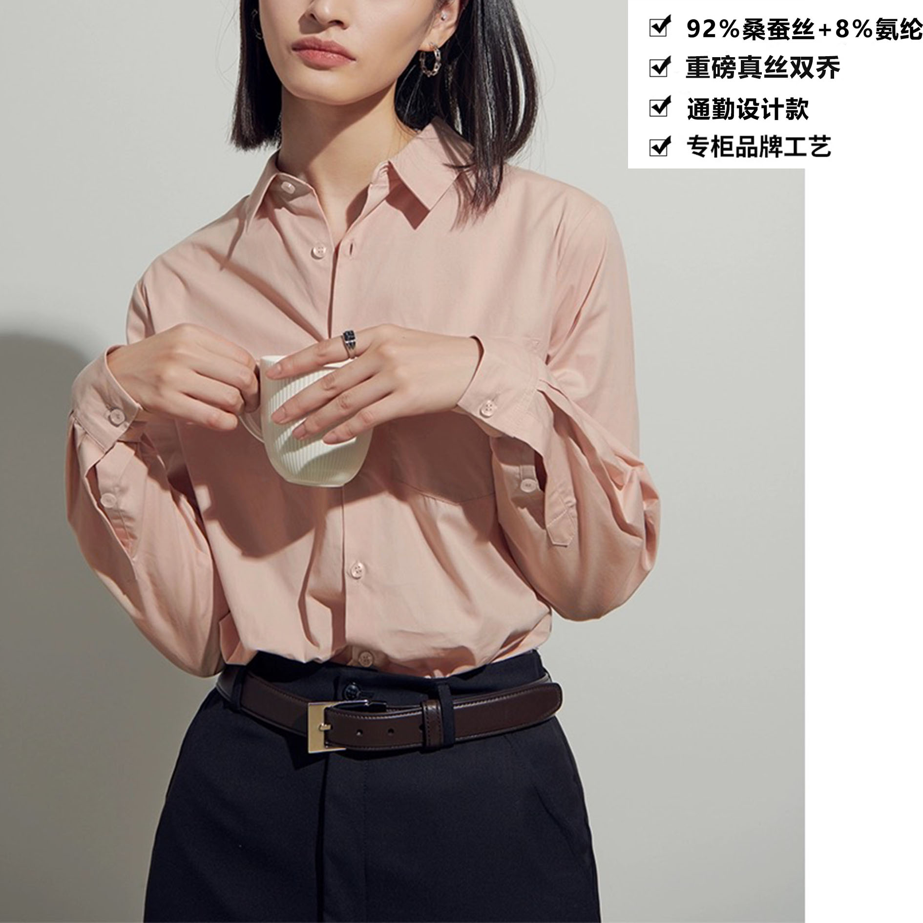 重磅桑蚕丝双乔气质皮粉色时尚百搭长袖女上衣桑蚕丝衬衣cx236
