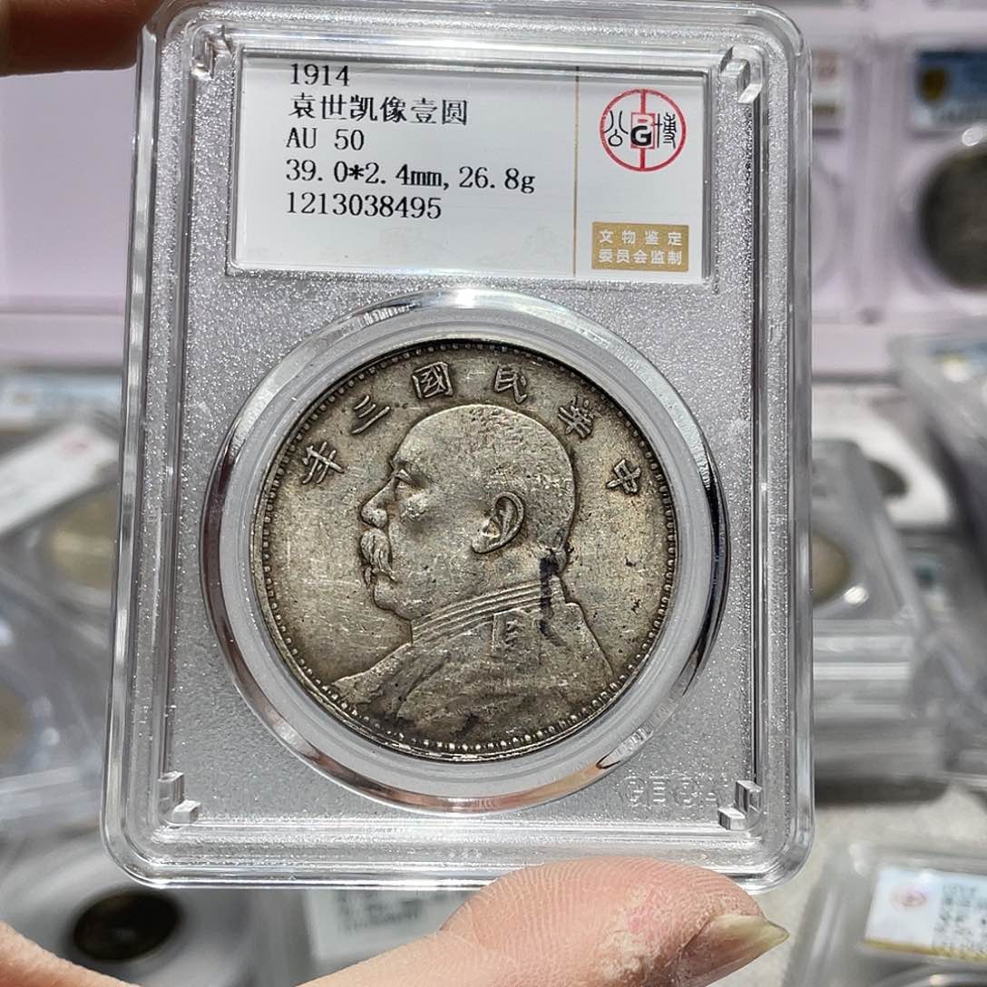 银普通话记录已更新今日资讯