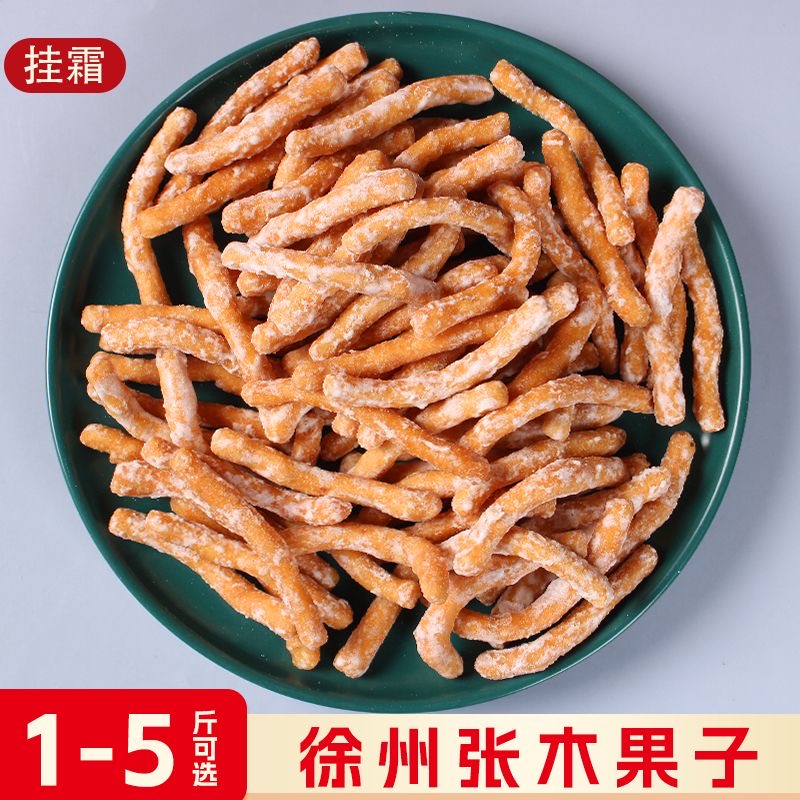 张木果子京果条徐州特产怀旧零食金果条老式休闲传统手工糕点制作