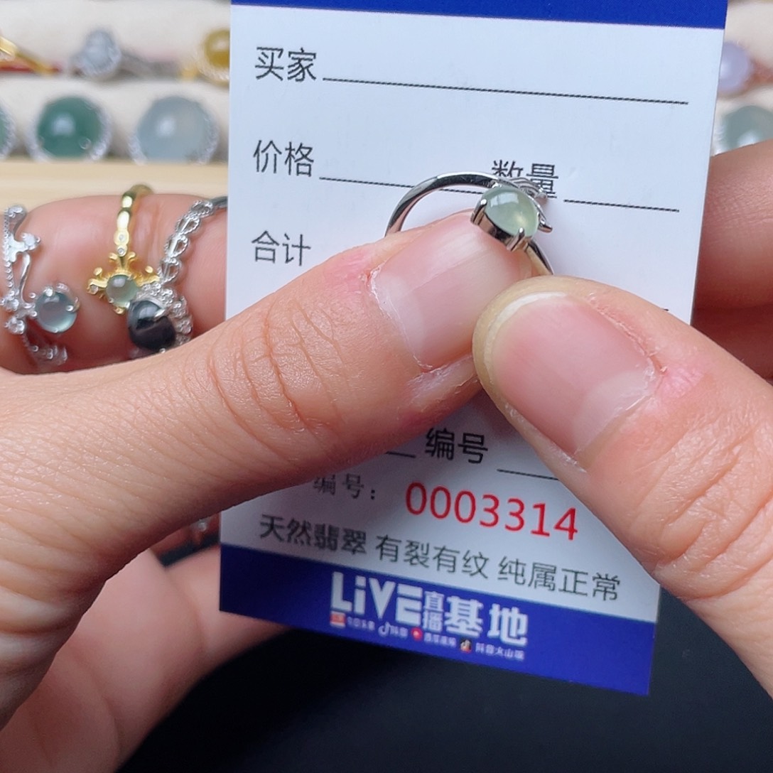 翡翠戒指银S925镶嵌雨****?…….