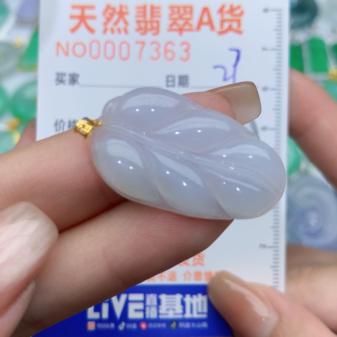 翡翠颈饰18K金镶嵌叶子